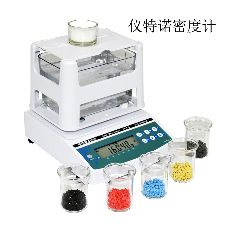 橡膠密度計ET-320 專業(yè)實用型橡膠比重儀